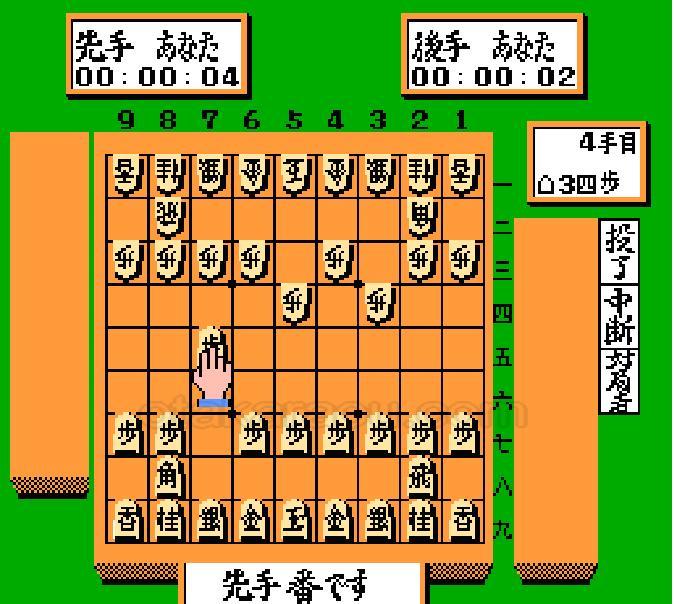 森田将棋