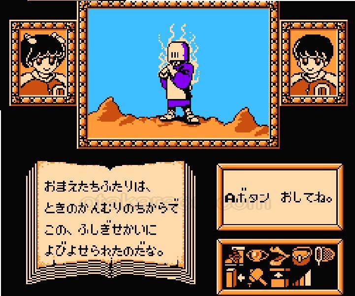 えりかとさとるの夢冒険