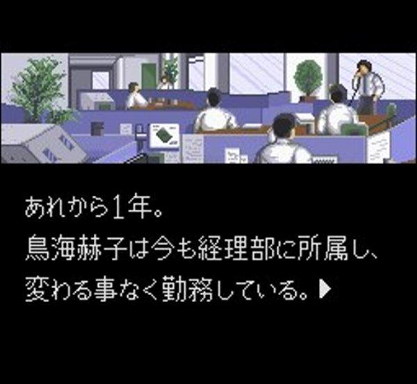 課長 島耕作