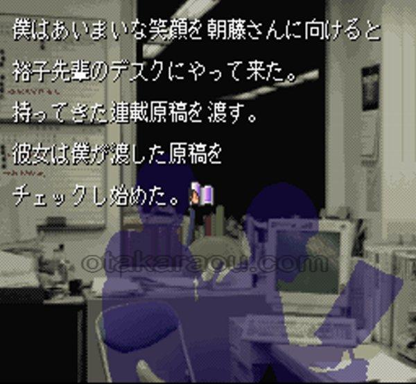 ざくろの味