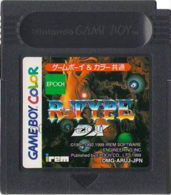 R-TYPE DX(アールタイプ デラックス)