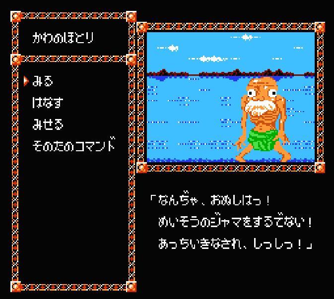 マハラジャ