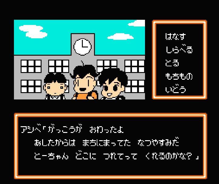 少年アシベ ネパール大冒険の巻