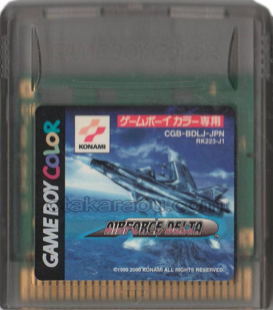 Air Force Delta