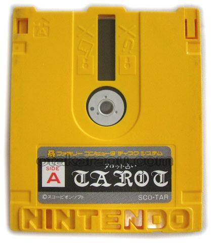 タロット占い