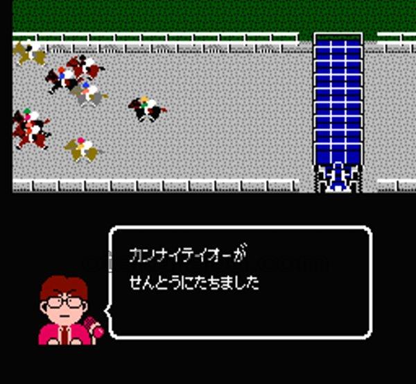 ダービースタリオン