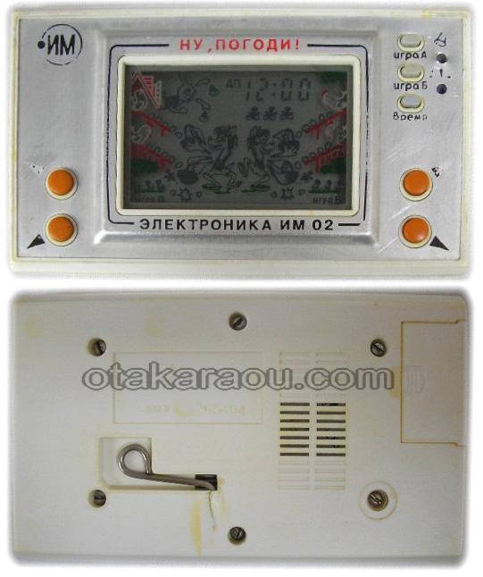 Nu, pogodi! (Ну, погоди!) 海外製液晶ゲーム