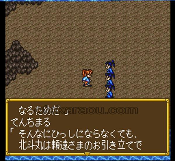 鬼神降臨伝・ONI