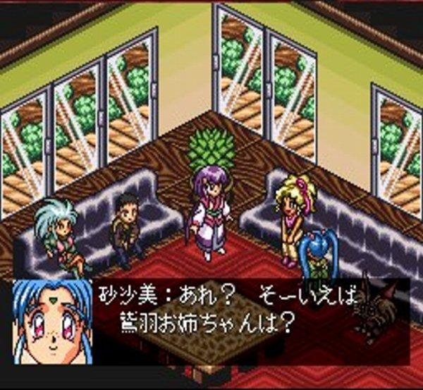 天地無用 げ む編
