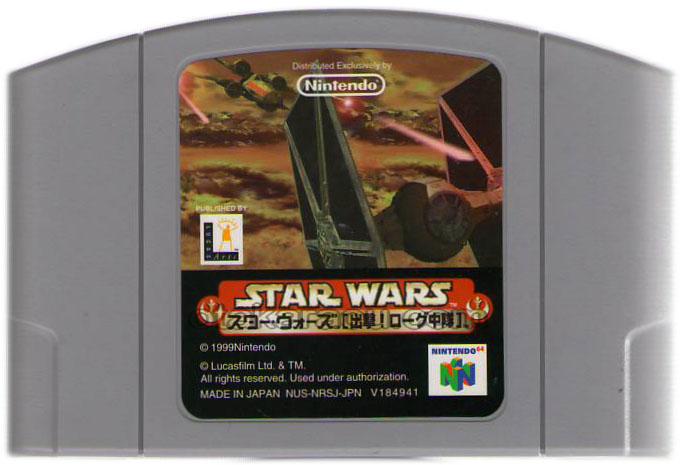 Star Wars: Rogue Squadron
