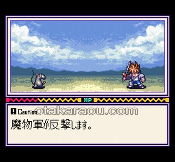 リトルマスター