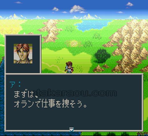 ソード・ワールド SFC2