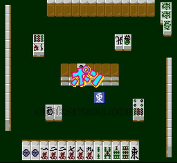 スーパーダブル役満2