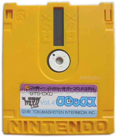 クロックス (ファミマガDisc Vol.4)
