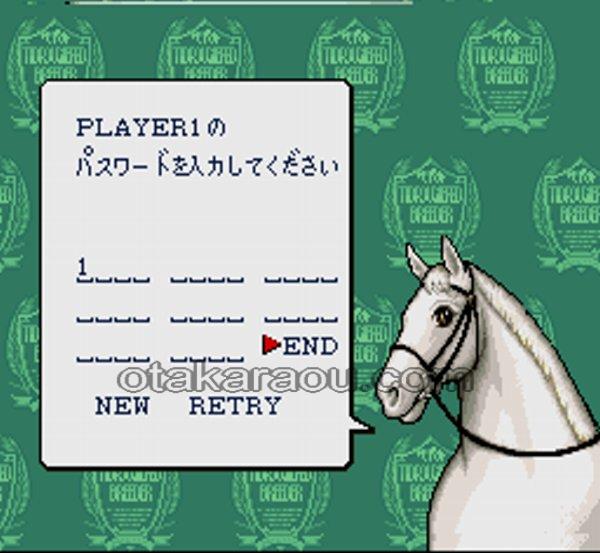サラブレッドブリーダー