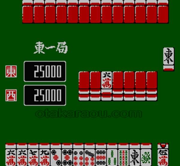 ナムコット麻雀3 マージャン天国