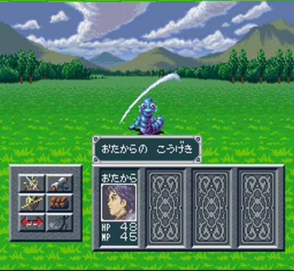 シルヴァ・サーガII
