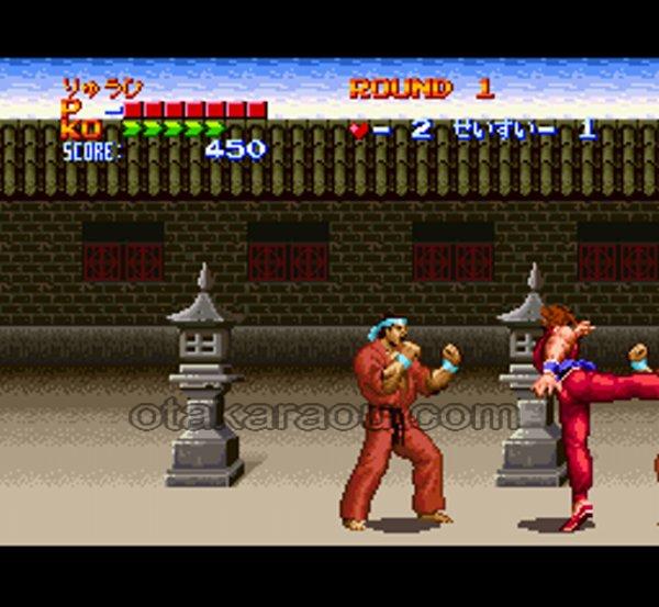 Hiryu no Ken S: Hyper Version