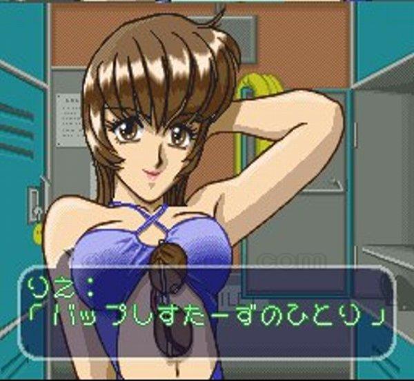 美少女雀士スーチーパイ