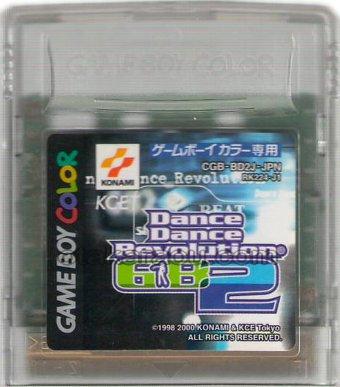 ダンスダンスレボリューションGB2
