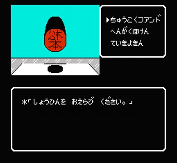 松本亨の株式必勝学