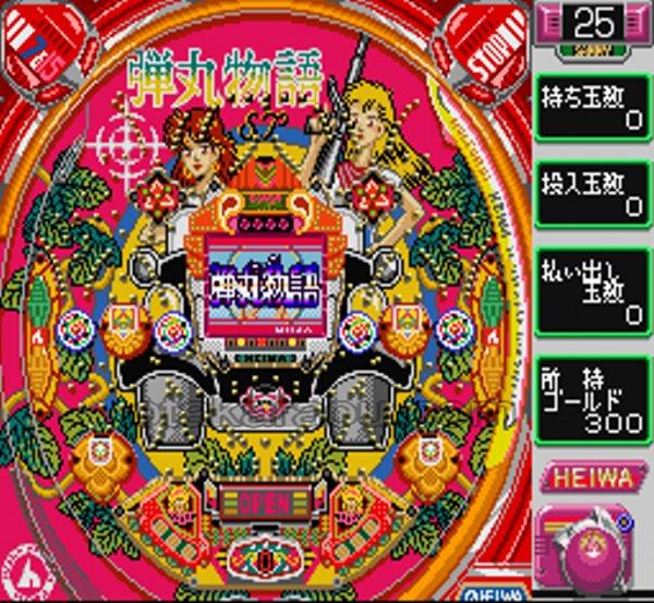 パチンコ必勝法