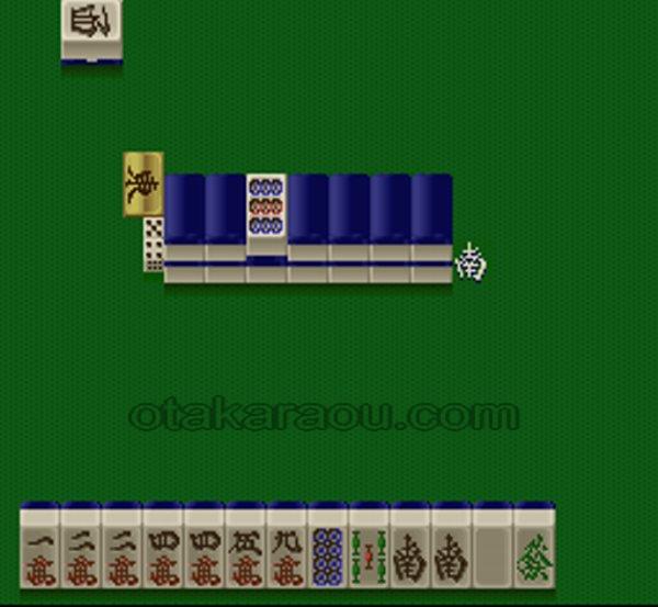 プロ麻雀 極III