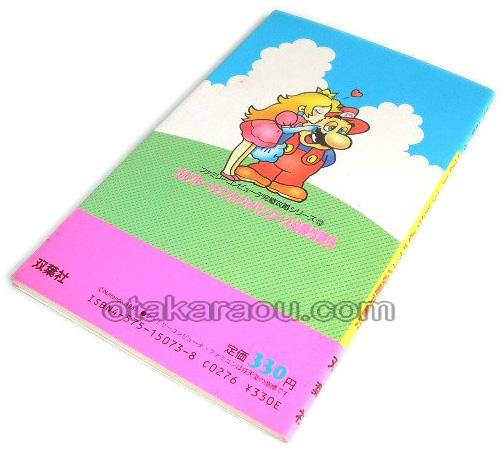 Golf Tournament JAPAN Course: Winning Strategy Guide