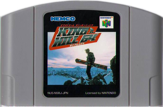 KING HILL 64 -エクストリームスノーボーディング-