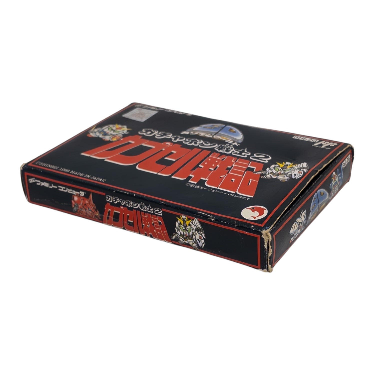 SD Gundam Gachapon 2 Blue Boxed | Retro Game Japan – Otakaraou Retro