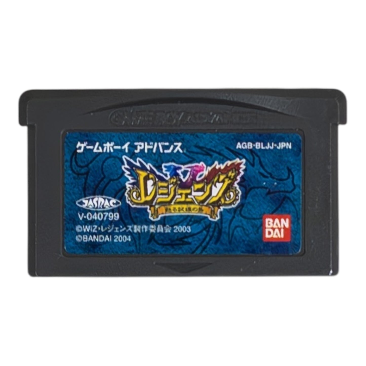 遊戯王デュエルモンスターズ インターナショナル ワールドワイドエディション