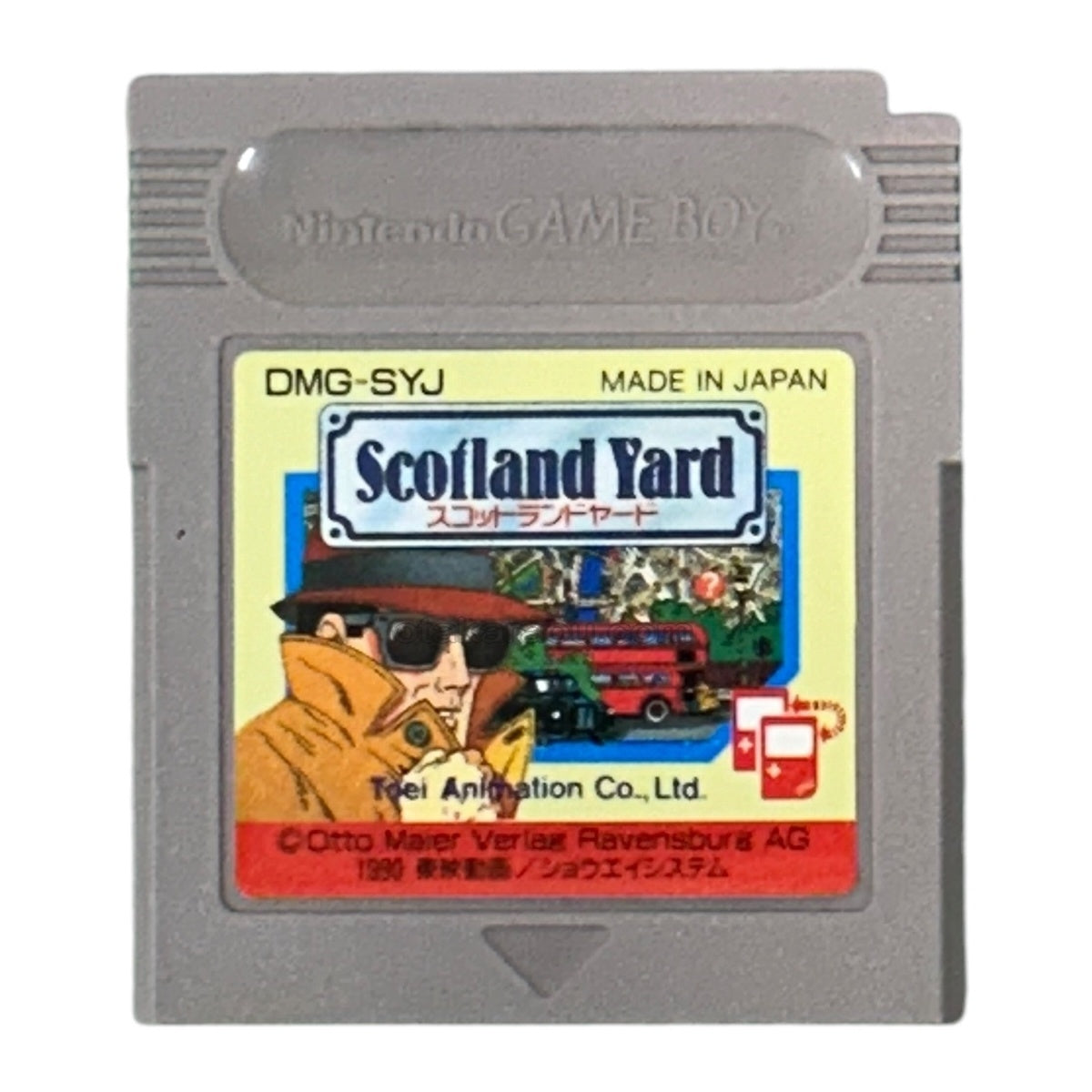 スコットランドヤード