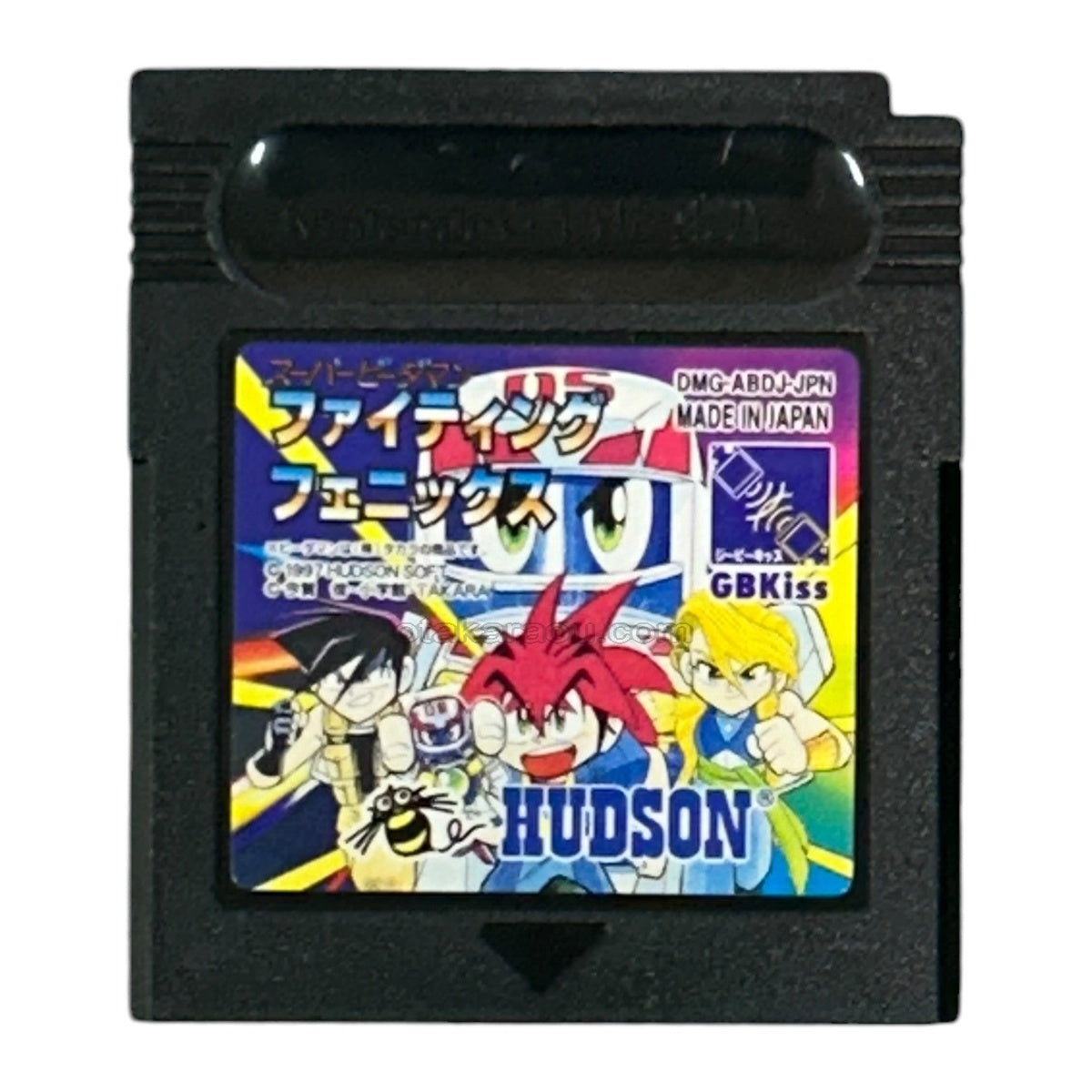 スーパービーダマン ファイティングフェニックス