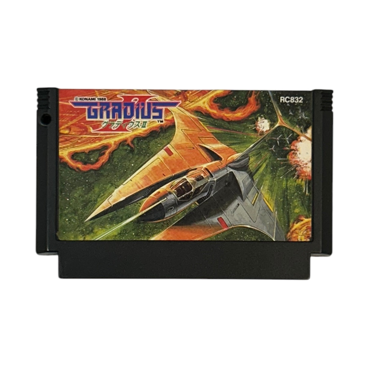 グラディウス2