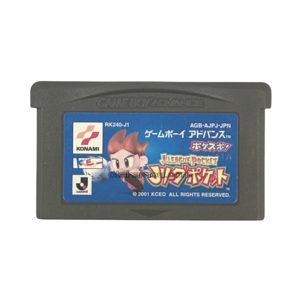 Jリーグポケット