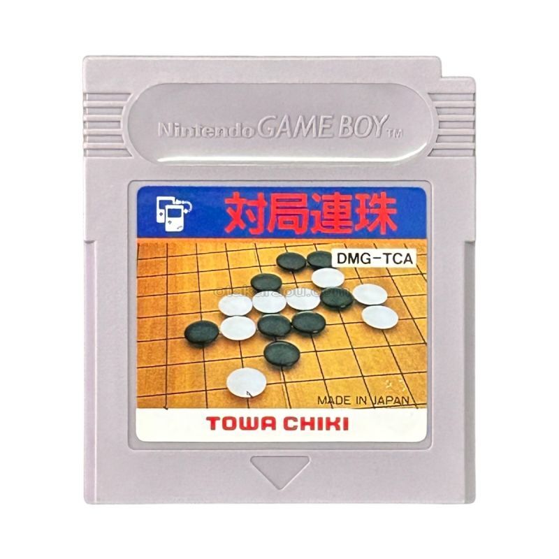 対局連珠