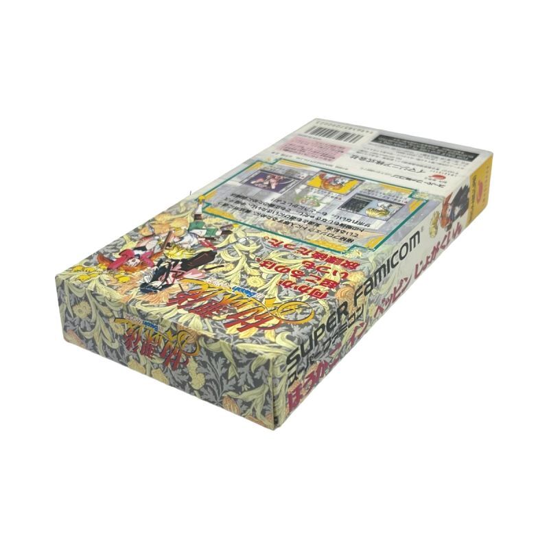 After School I Snesbox - Super Famicom (SNES) - Japanese Retro Game