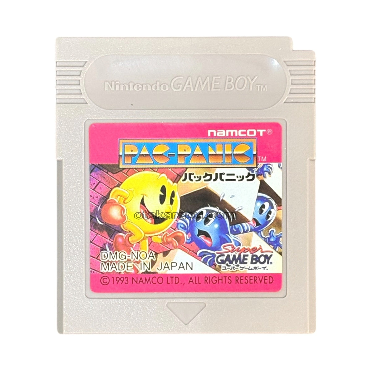 パックパニック