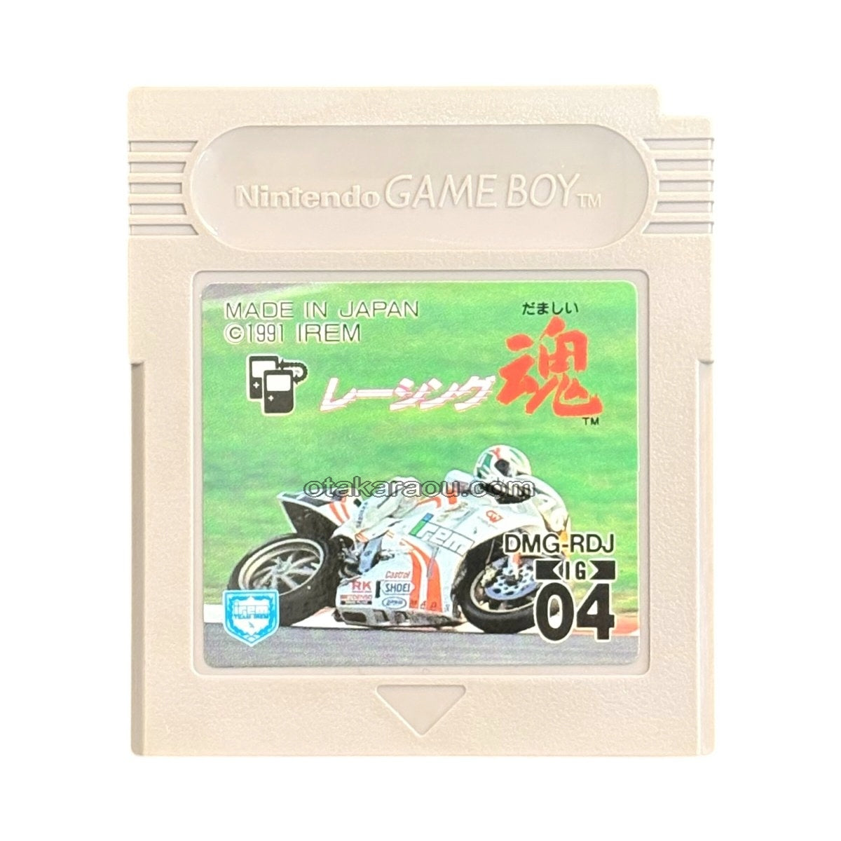 レーシング魂
