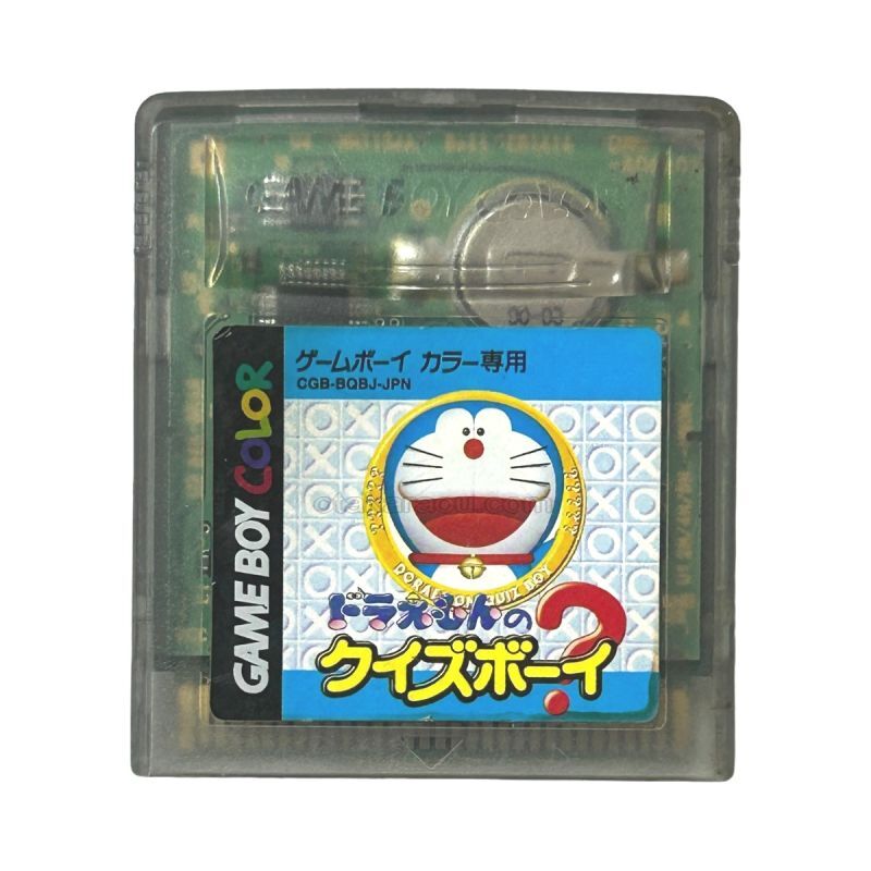 ドラえもんのクイズボーイ