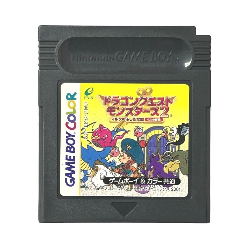 ドラゴンクエストモンスターズ2 マルタのふしぎな鍵 イルの冒険
