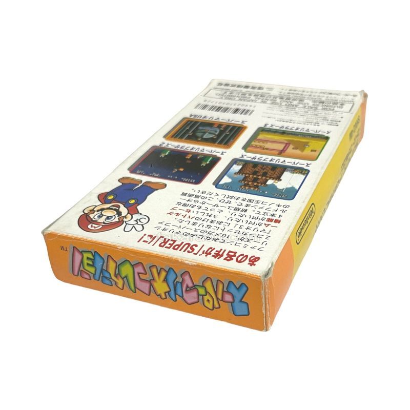 Super Mario All-Stars - Super Famicom (SNES) - Japanese Retro Game