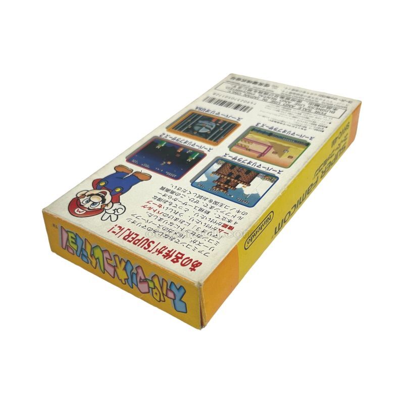 Super Mario All-Stars - Super Famicom (SNES) - Japanese Retro Game