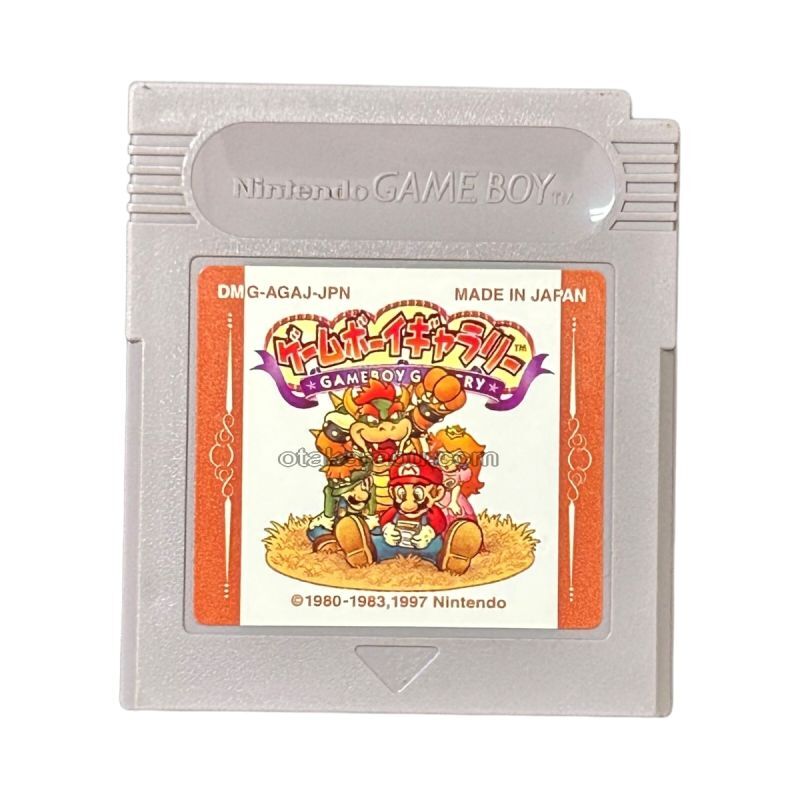 ゲームボーイギャラリー