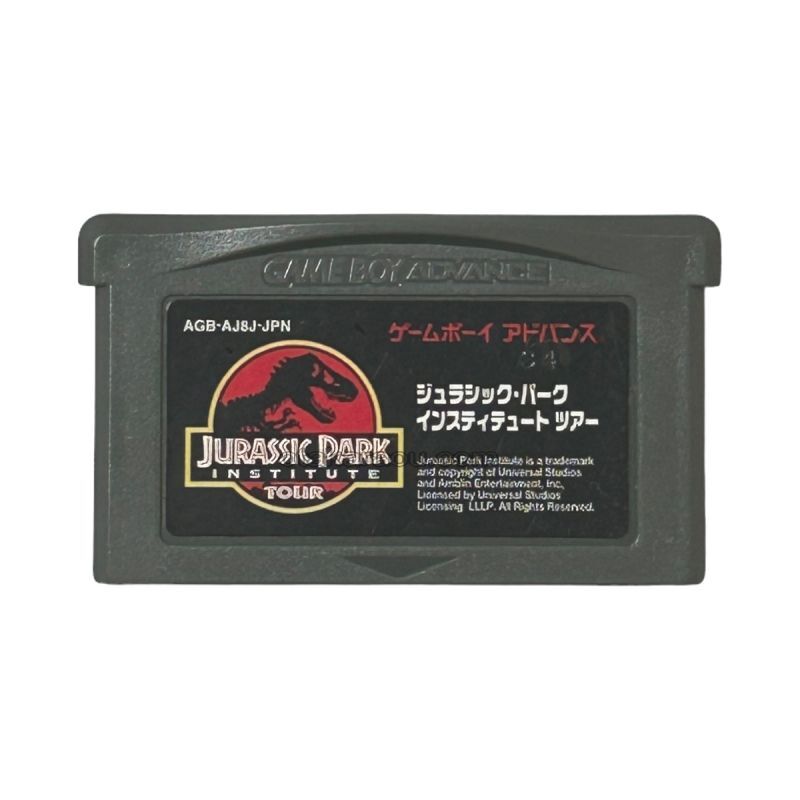 ジュラシックパーク・インスティテュートツアー