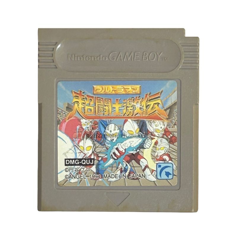 Ultraman: Super Fighter Legend