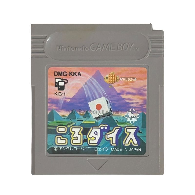 ころダイス