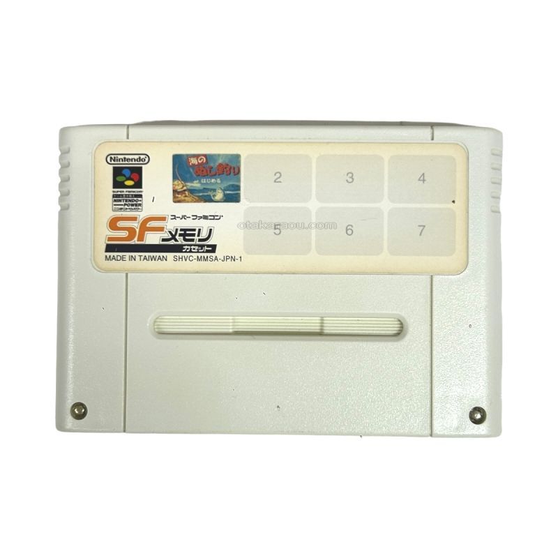 メモリーカセット(海のぬし釣り パワーロードランナー)SFメモリ