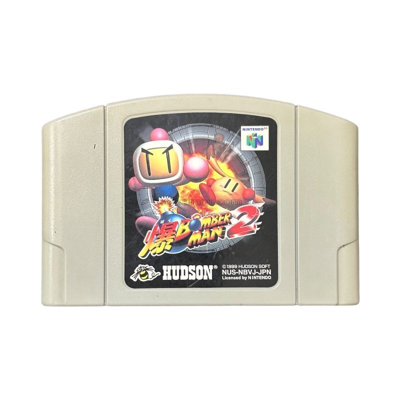 爆ボンバーマン2