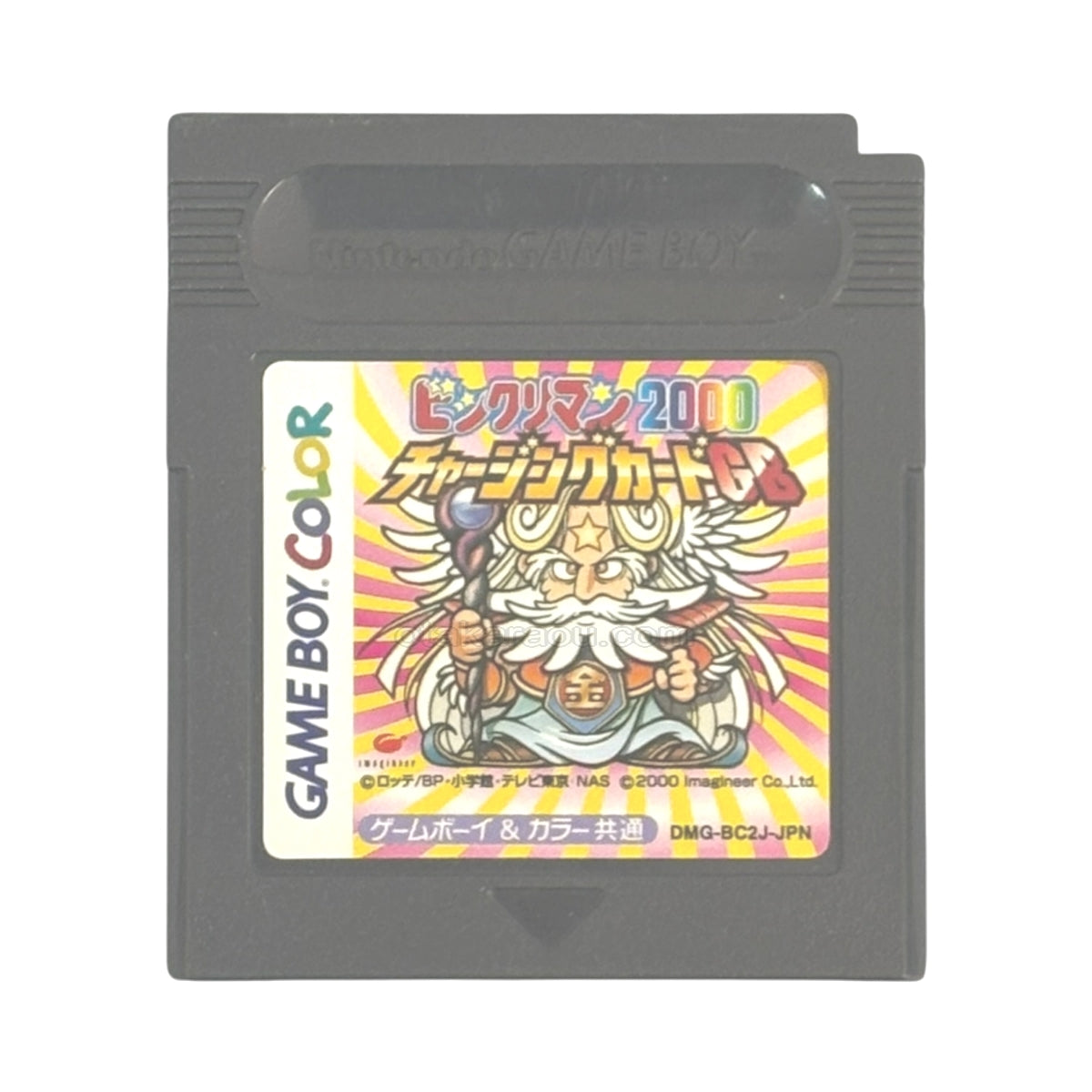 ビックリマン2000 チャージングカードGB
